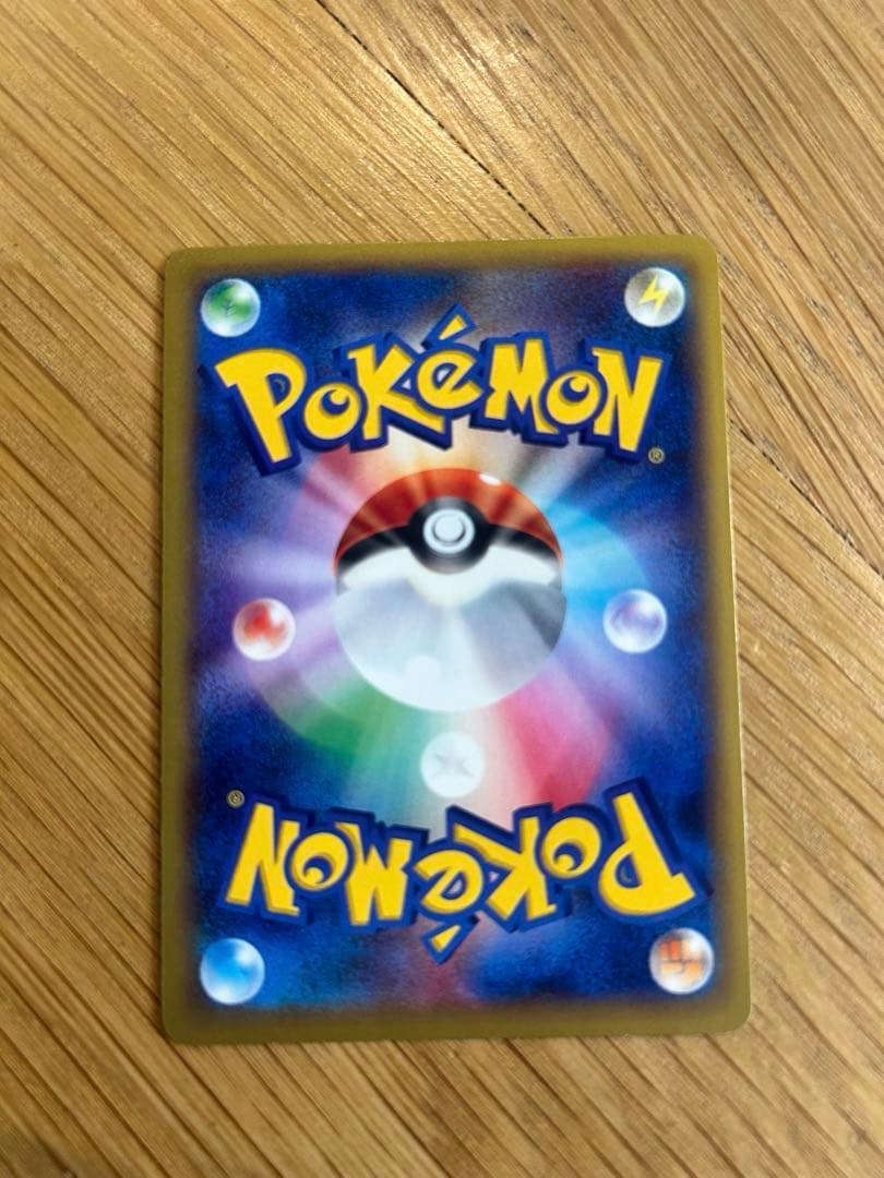 リザードン EX 180 HP コロコロ　プロモ　ポケモンカード