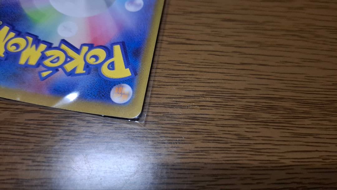 ポケモンカード 092/187 ブラッキー (マスターボールミラー)