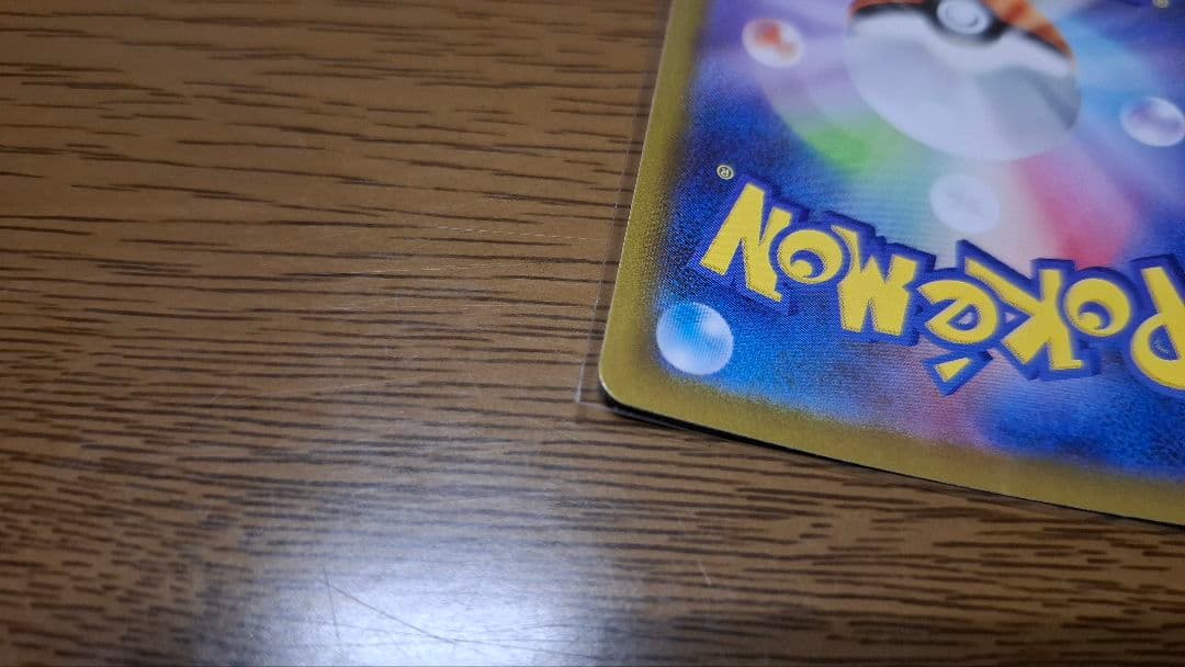 ポケモンカード 092/187 ブラッキー (マスターボールミラー)