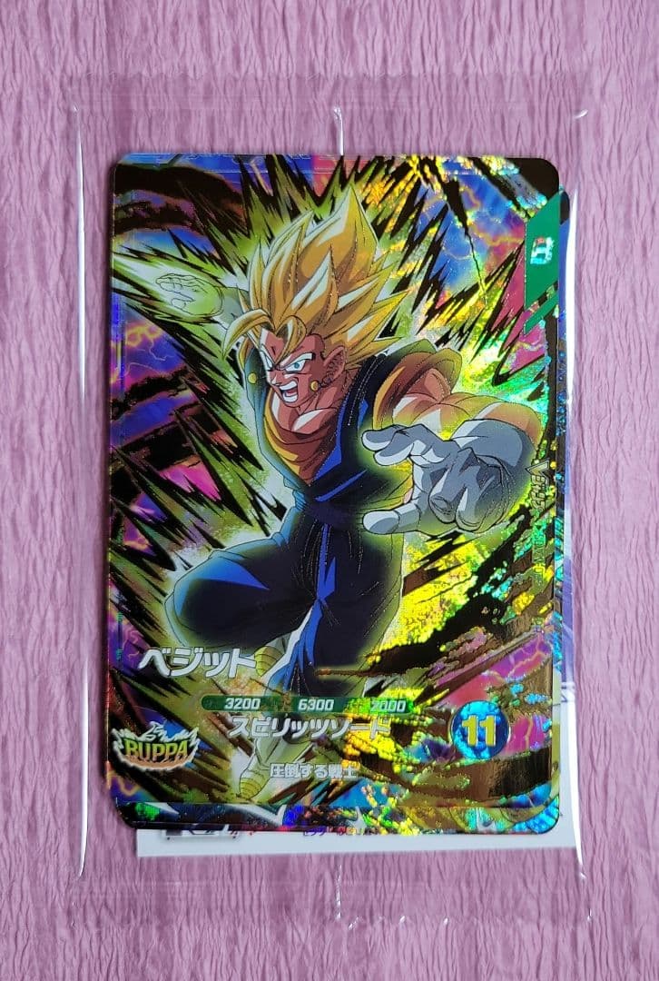 ドラゴンボールスーパーダイバーズ 未開封品 SDVP-020 等 まとめ売り