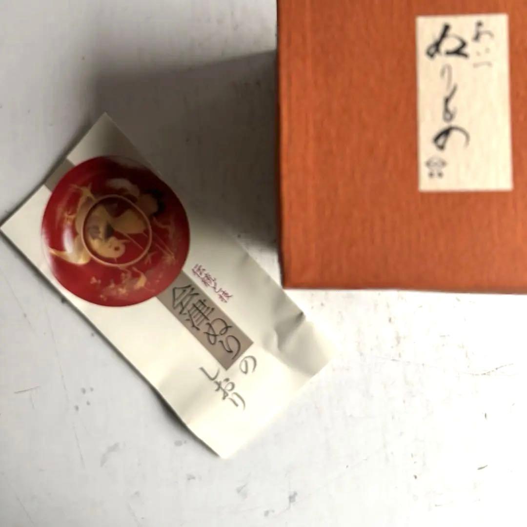 911 会津塗 木製本漆塗 七宝紋二段小重 重箱 菓子器 伝統工芸品 未使用