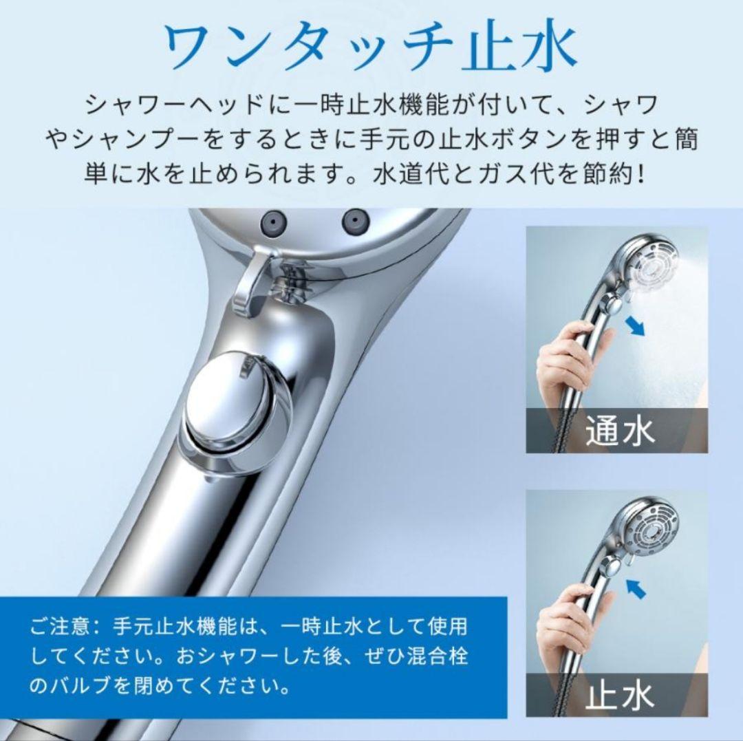 最新モデルシャワーヘッド マイクロナノバブル ウルトラファインバブル 節水機能④