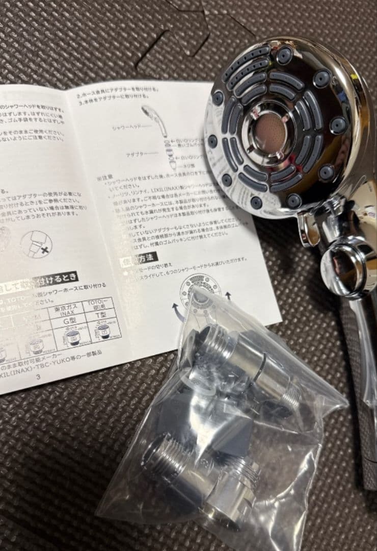最新モデルシャワーヘッド マイクロナノバブル ウルトラファインバブル 節水機能④