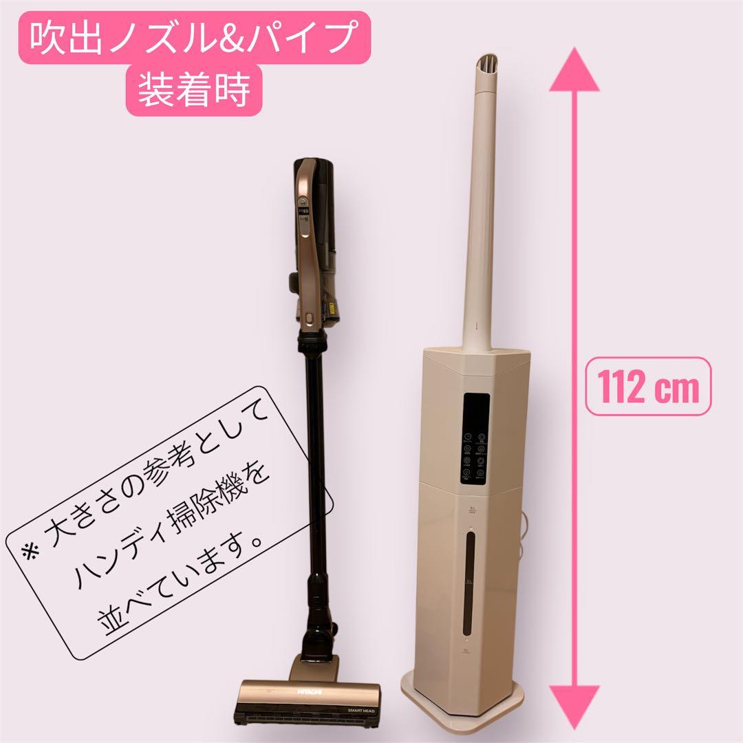 【訳有り特価】ハイブリッド加湿器／大容量／UV除菌／アロマ対応【花粉対策にも◎】