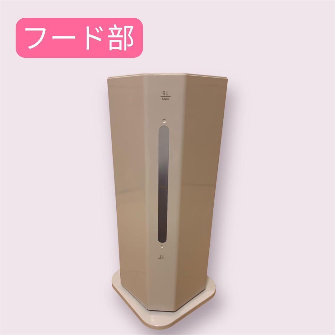 【訳有り特価】ハイブリッド加湿器／大容量／UV除菌／アロマ対応【花粉対策にも◎】