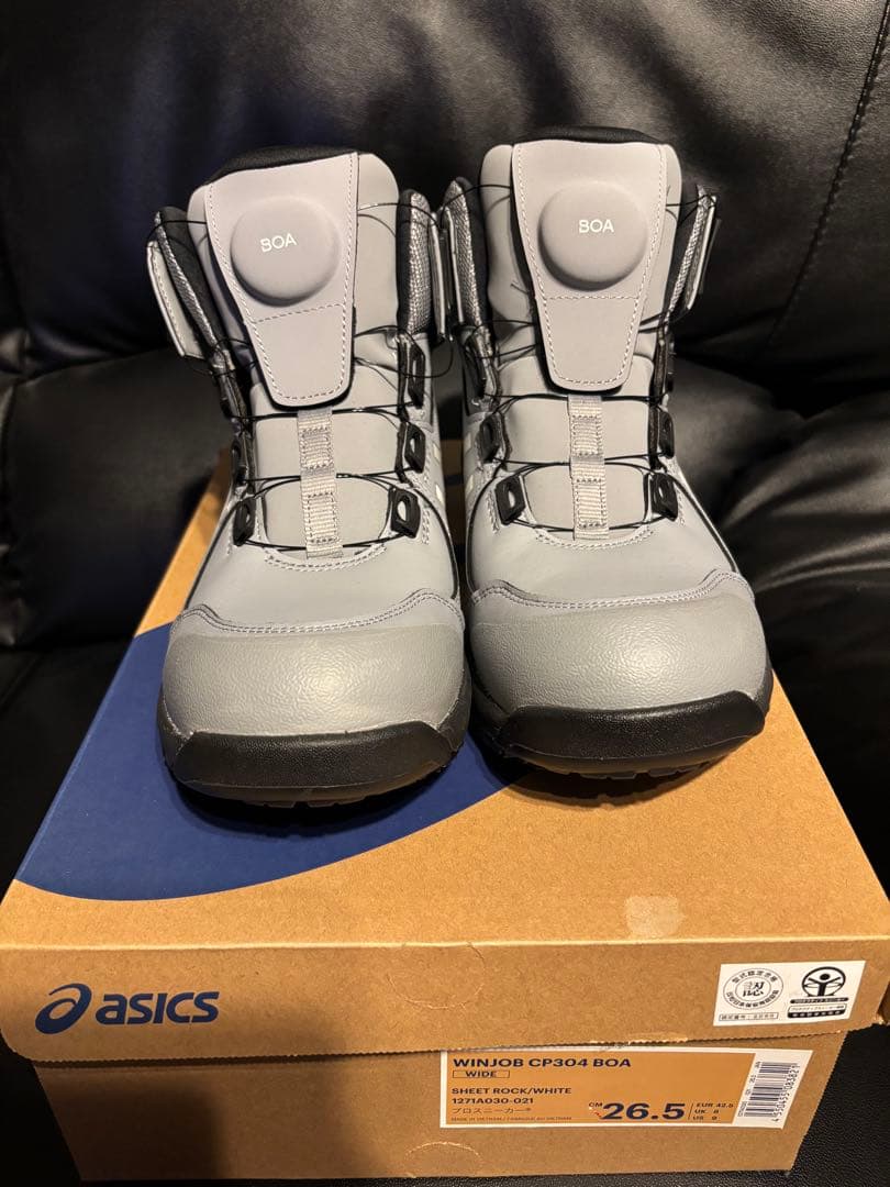 【新品未使用】アシックス安全靴　asics 26.5cm グレー