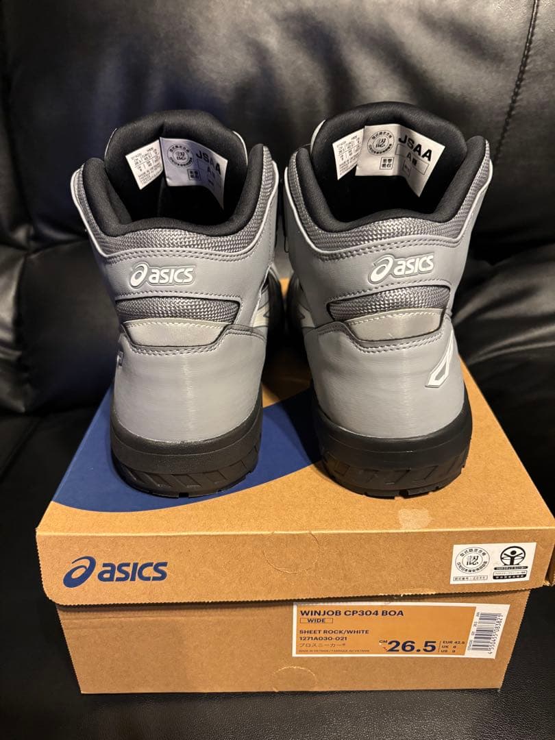 【新品未使用】アシックス安全靴　asics 26.5cm グレー