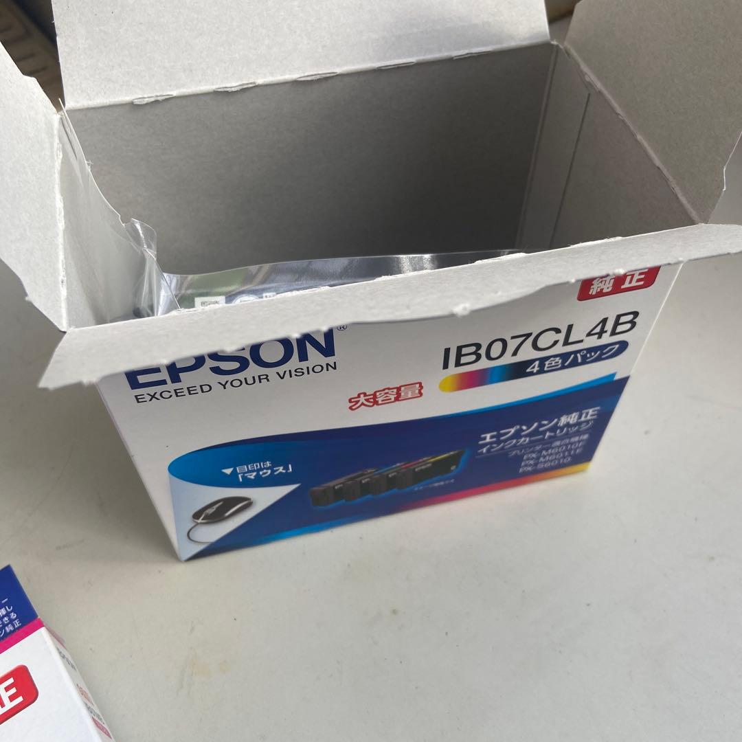 エプソン純正インク