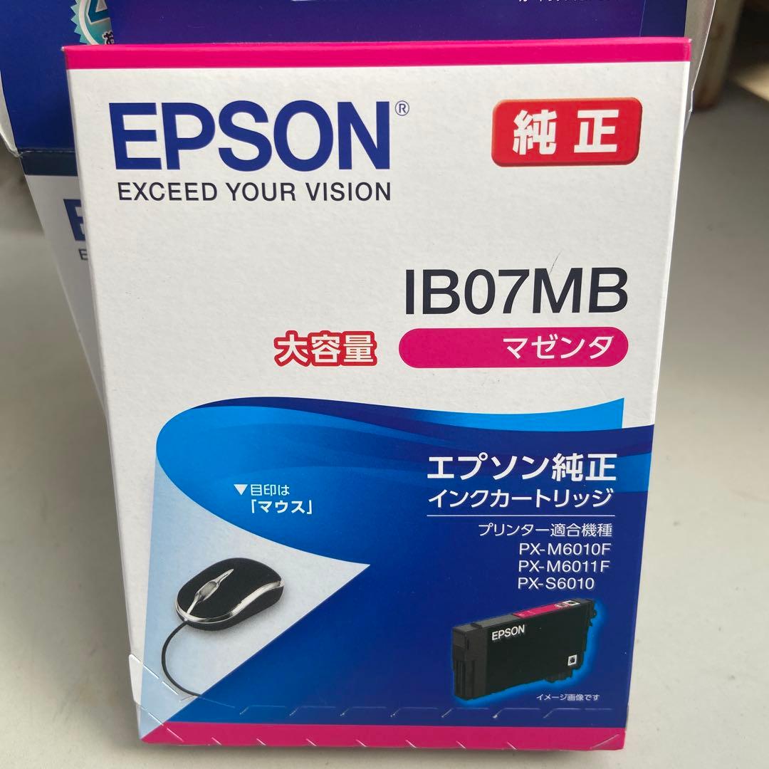 エプソン純正インク