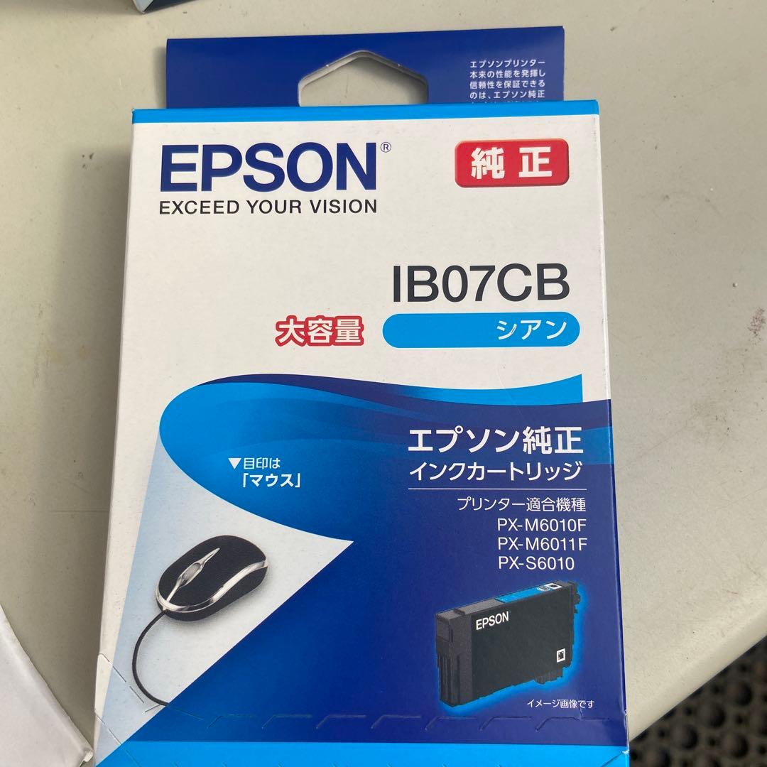 エプソン純正インク