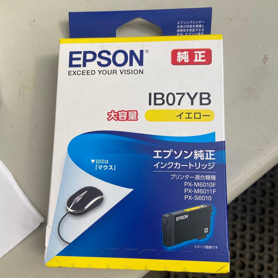 エプソン純正インク
