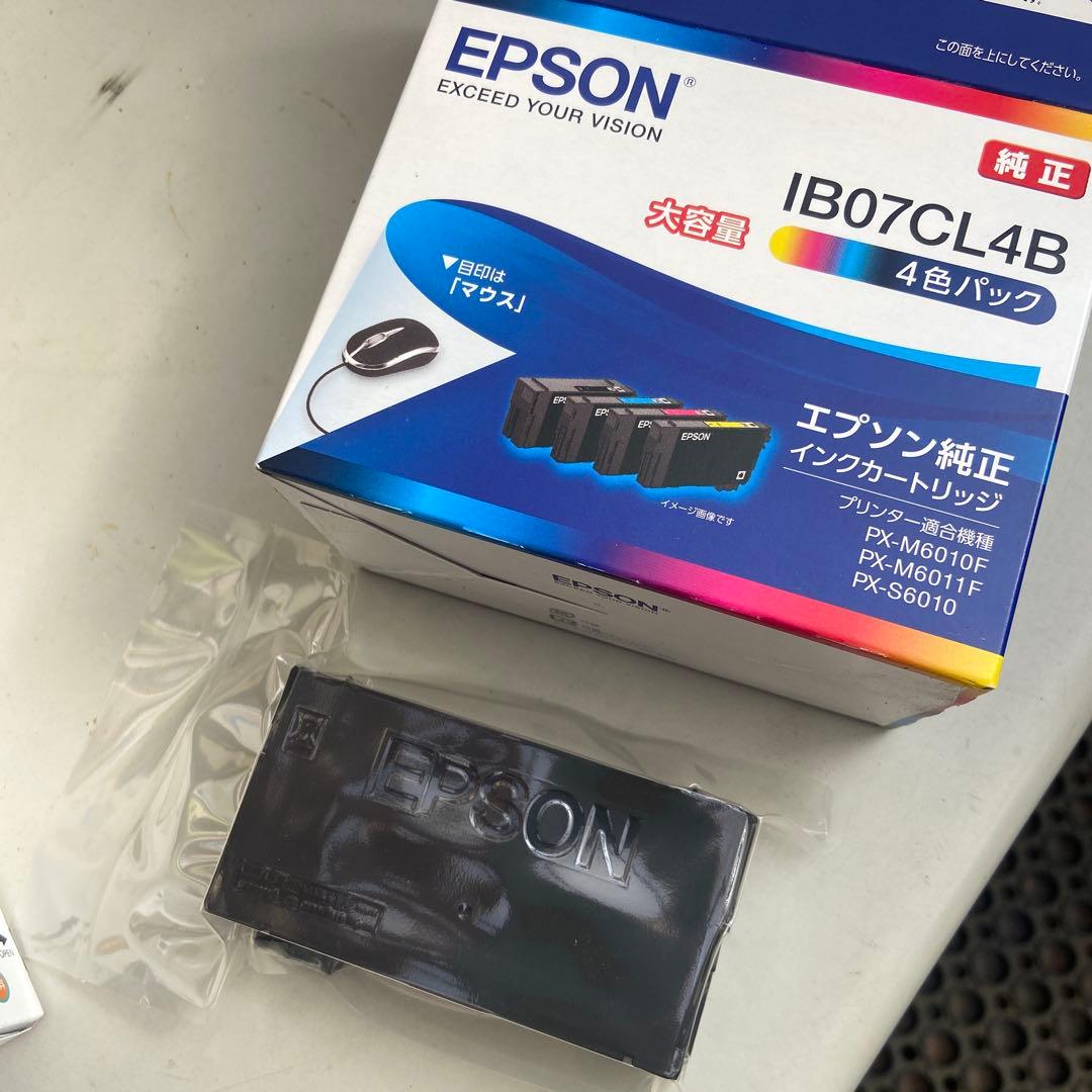 エプソン純正インク