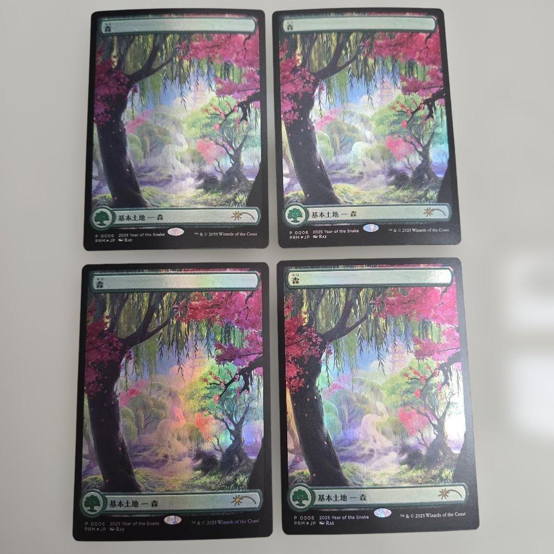 大蛇の大魔導師、かせ斗　森　マジックリーグ プロモ MTG 巳年 Foil　8枚