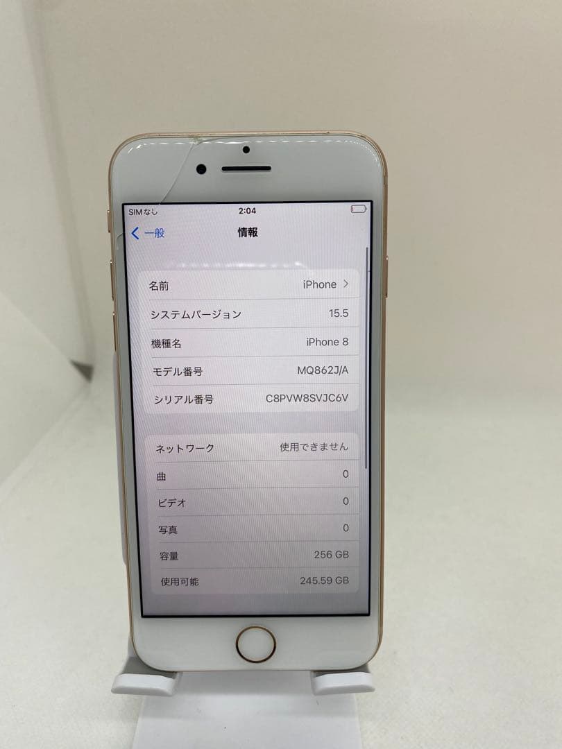 Iphone 8 64GB sim フリー　80297