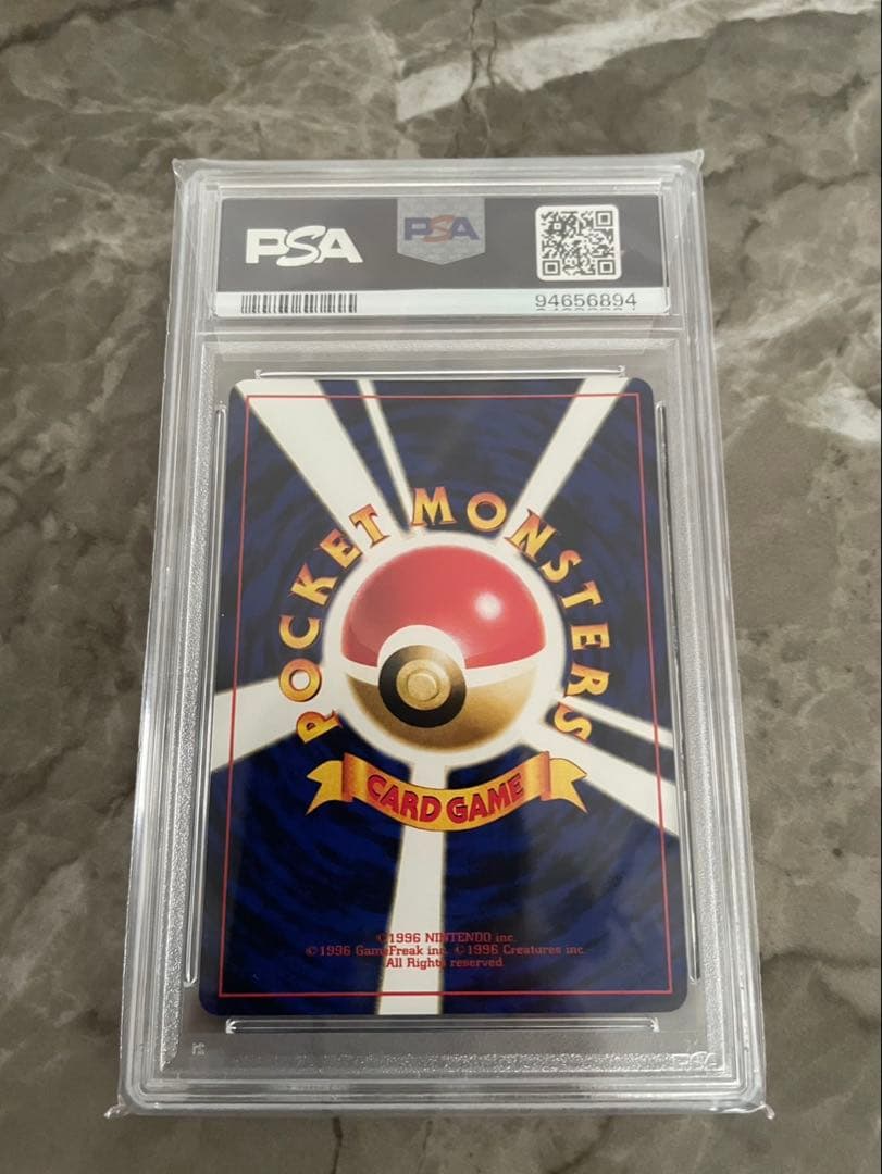 カポエラー 旧裏 プロモ【PSA8】2000年公開映画ピカチュウのなつやすみ入場