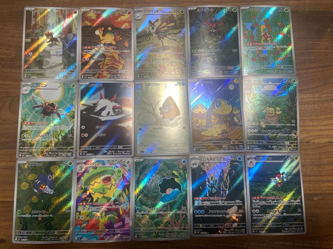 ポケモンカード　ARまとめ売り30枚