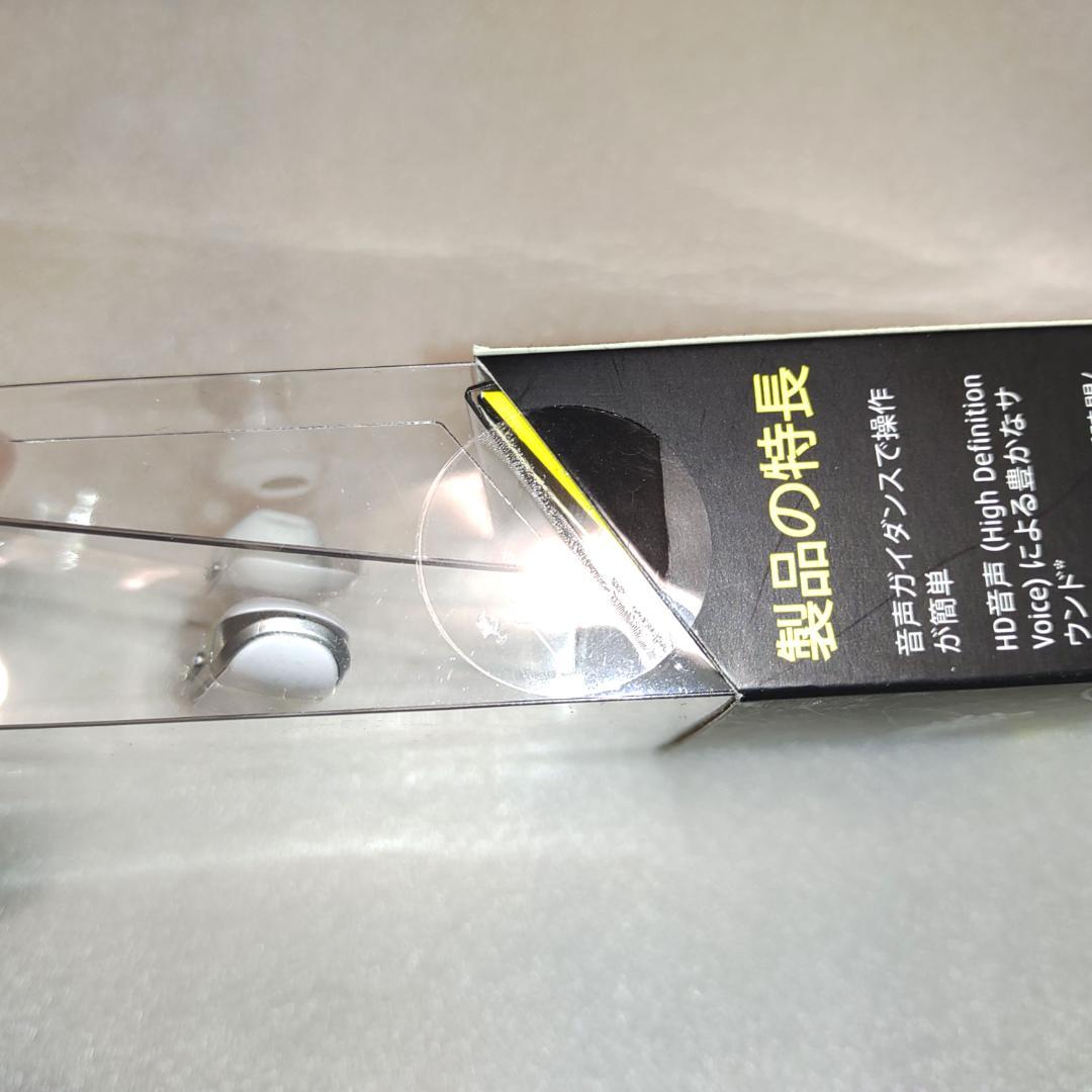 未開封品 JABRA BOOST bluetoohヘッドセット
