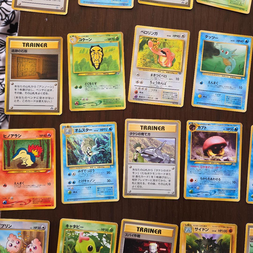 ポケモンカードゲーム セット　旧裏　ノーマル