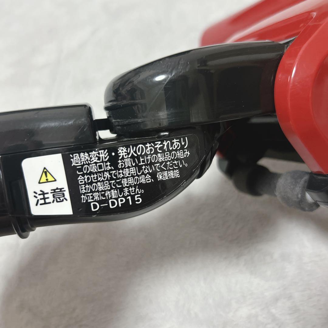 HITACHI パワーヘッド　D-DP15 回転ブラシ レッド