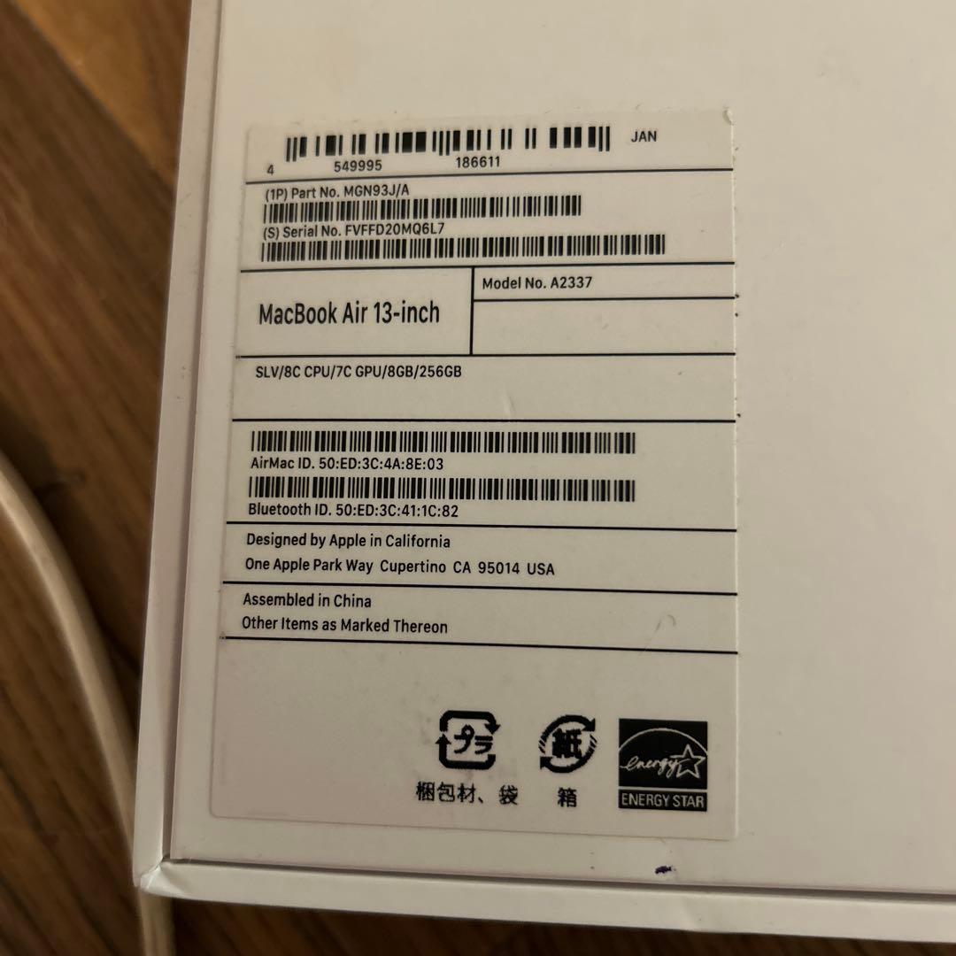 花*島様 早い者勝ち値下げ Apple MacBook 1256GB A2337