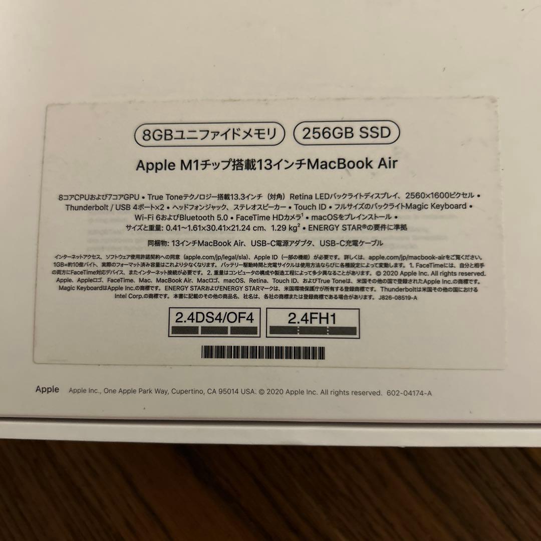 花*島様 早い者勝ち値下げ Apple MacBook 1256GB A2337