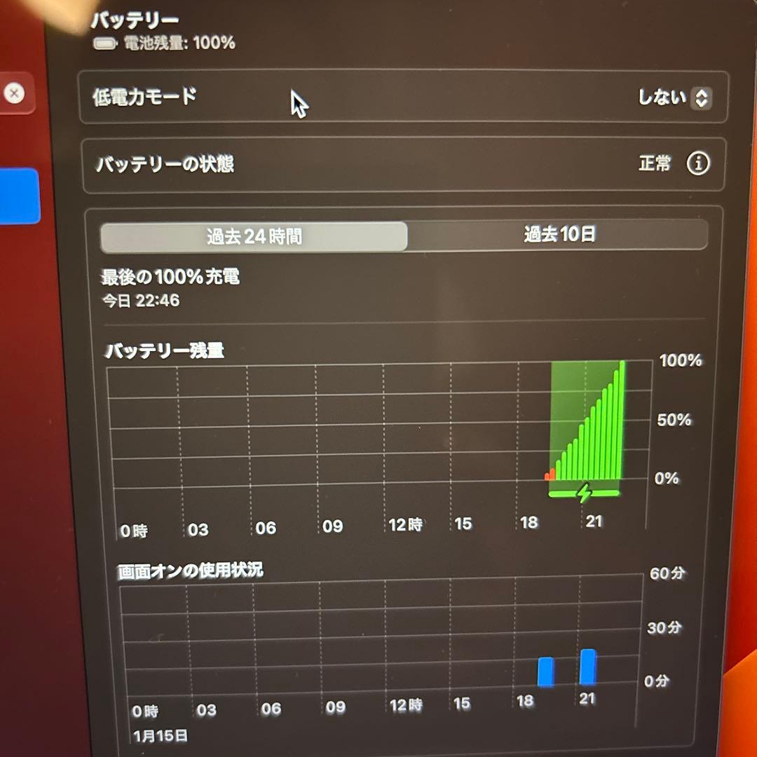 花*島様 早い者勝ち値下げ Apple MacBook 1256GB A2337
