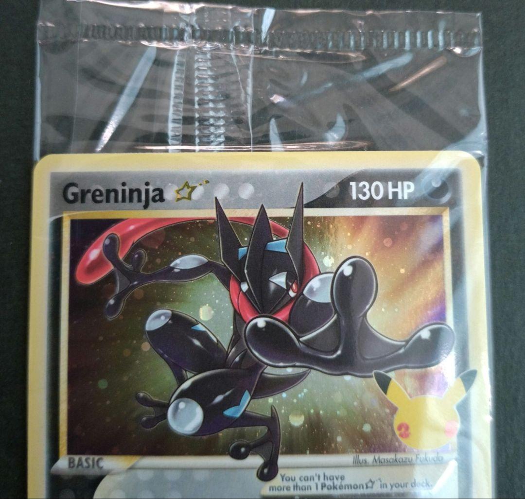 ポケモンカード　海外　ゲッコウガスター