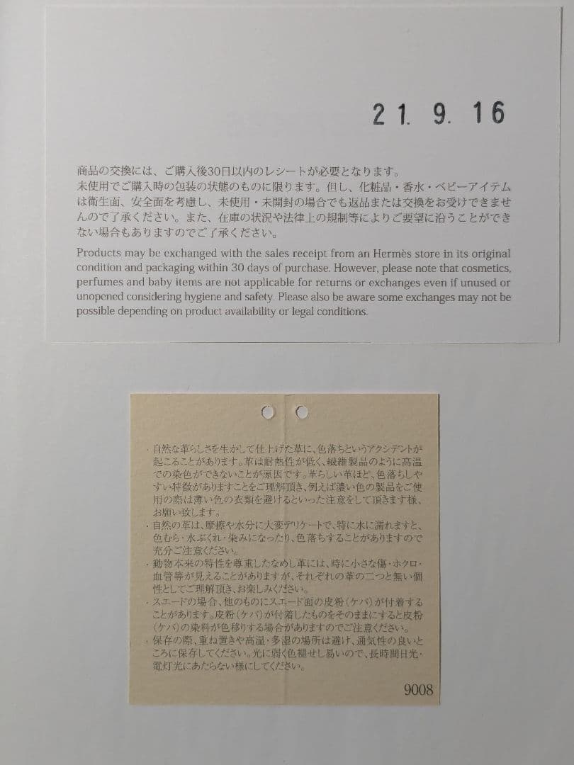 HERMES ネイビー レザー スパイラルリングノート