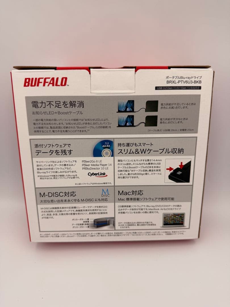 L【極美品】BUFFALO外付けブルーレイドライブBRXL-PTV6U3-BKB