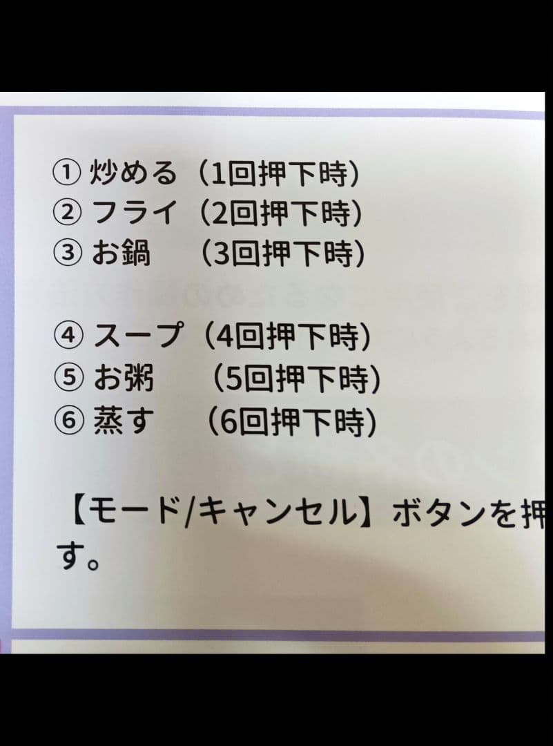 BIEN多機能電気鍋