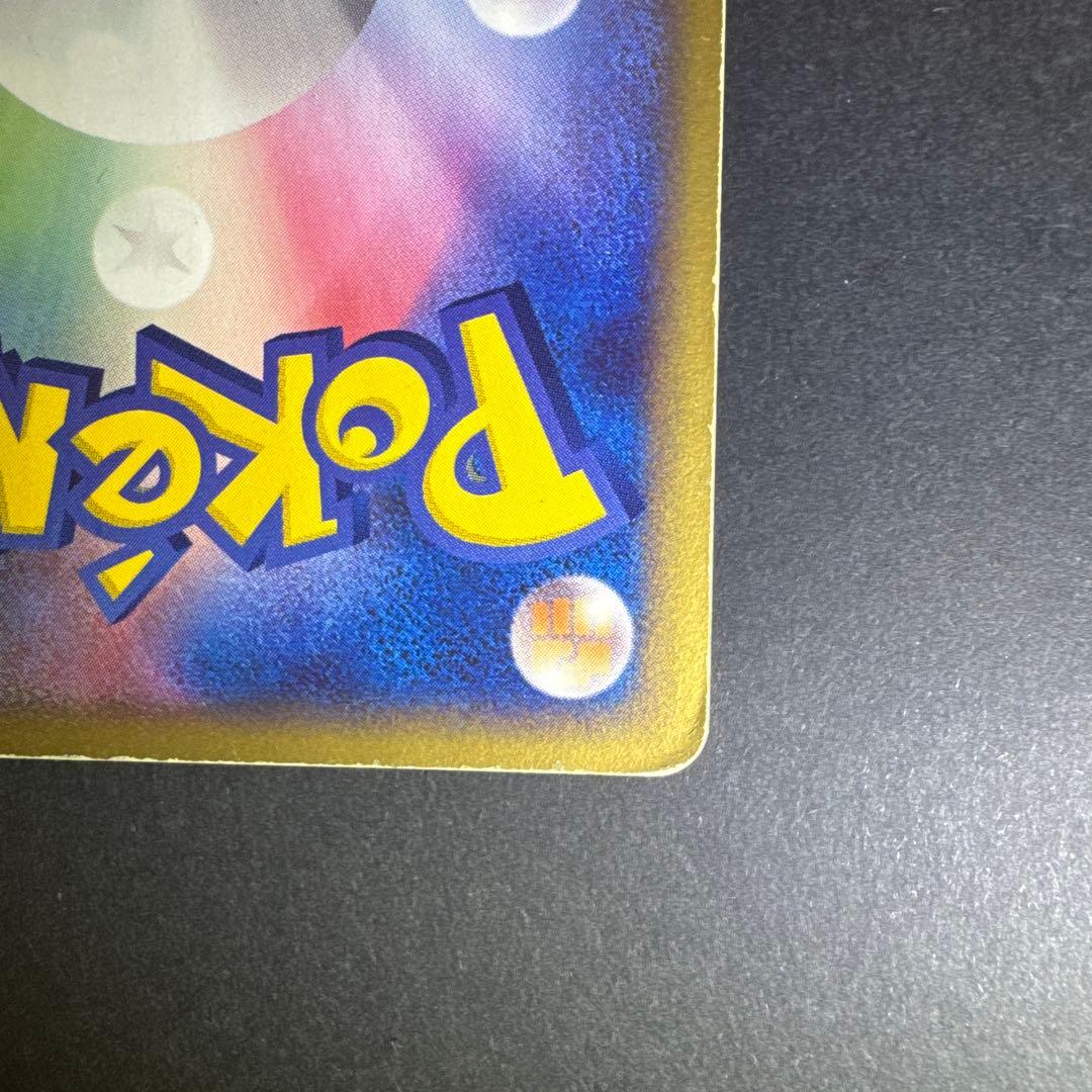 ポケモンカード エンテイ ポケパーク 001/009 2005