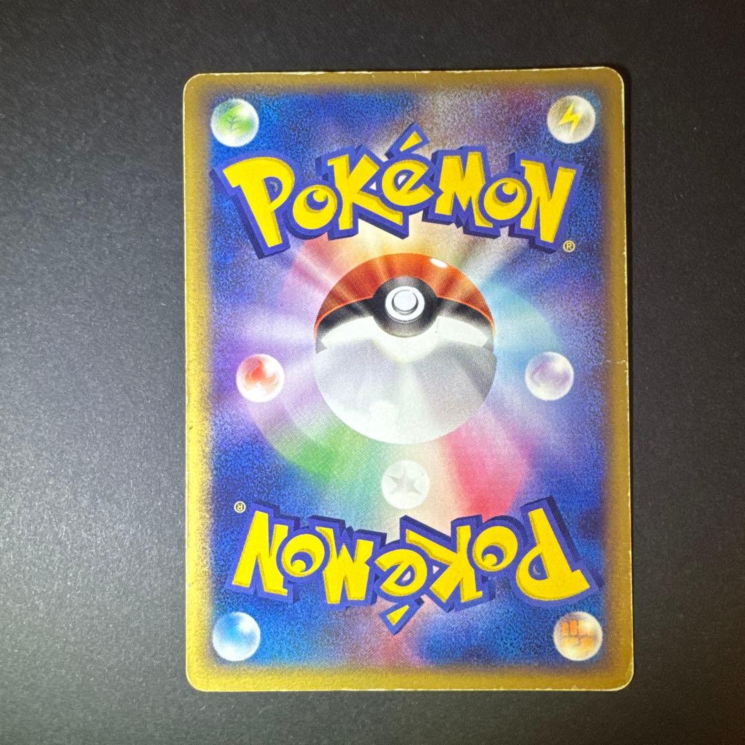 ポケモンカード エンテイ ポケパーク 001/009 2005