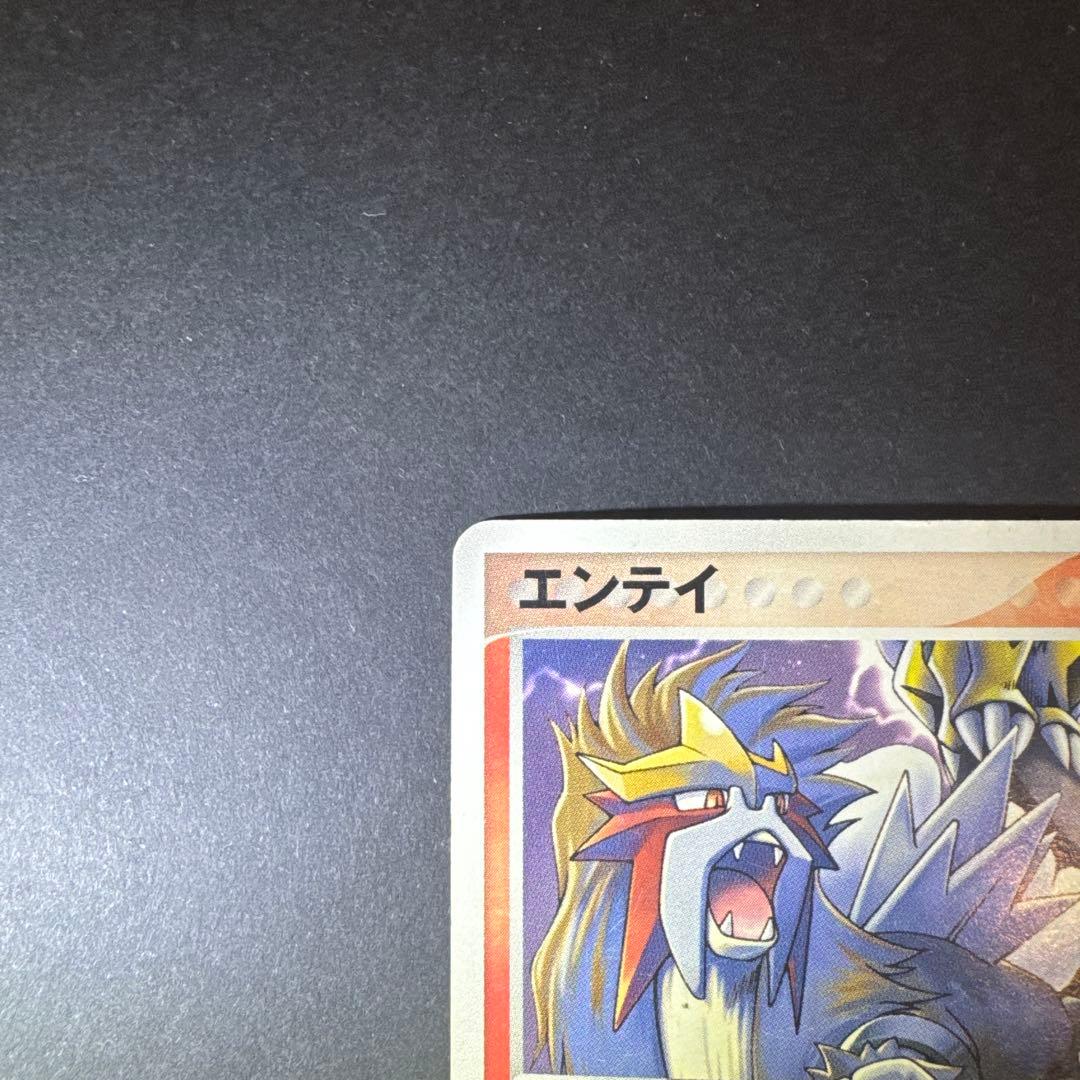 ポケモンカード エンテイ ポケパーク 001/009 2005