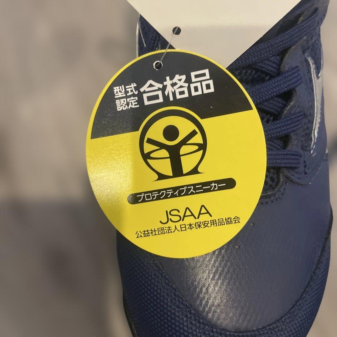新品未使用品 Mizuno 安全靴 ネイビー/ライム サイズ 25㌢
