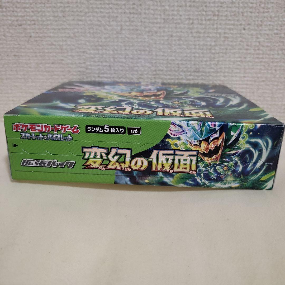 ジ*ル様 ポケモンカード 変幻の仮面 BOX シュリンクなし　未開封