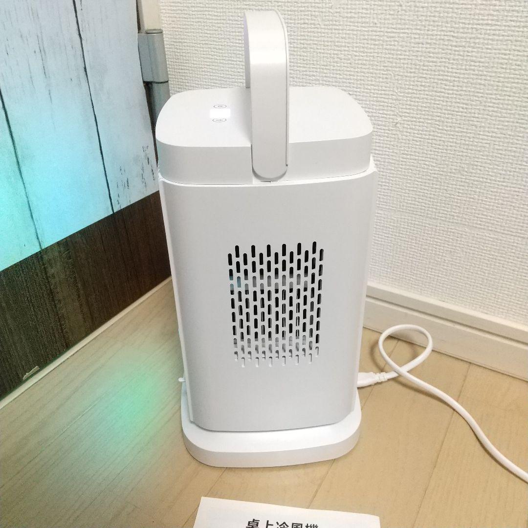 これからの時期にオススメペルチェ式 卓上冷風機 4段階風量 タッチパネル式