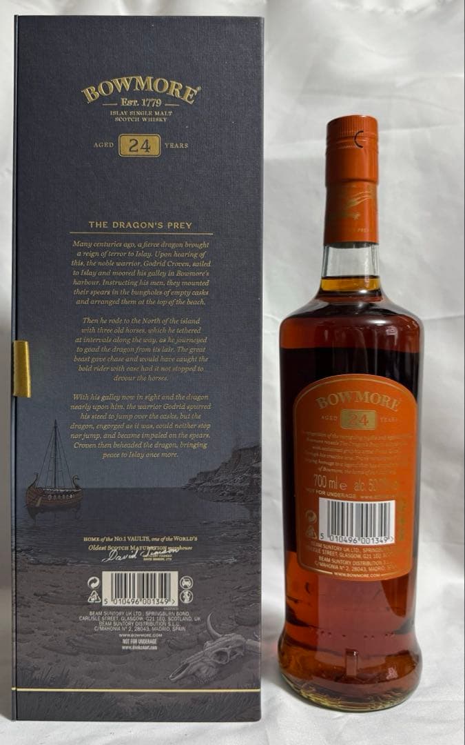 BOWMORE 24年 ドラゴンの巣 700ml