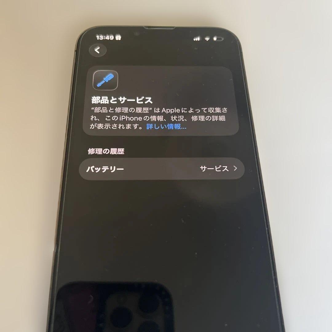 iPhone 13 pro 128GB グラファイト　SIMフリー　充電器付き