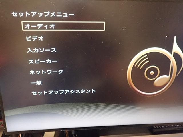marantz　マランツ AVアンプ NR-1607 リモコン無し・アプリで便利