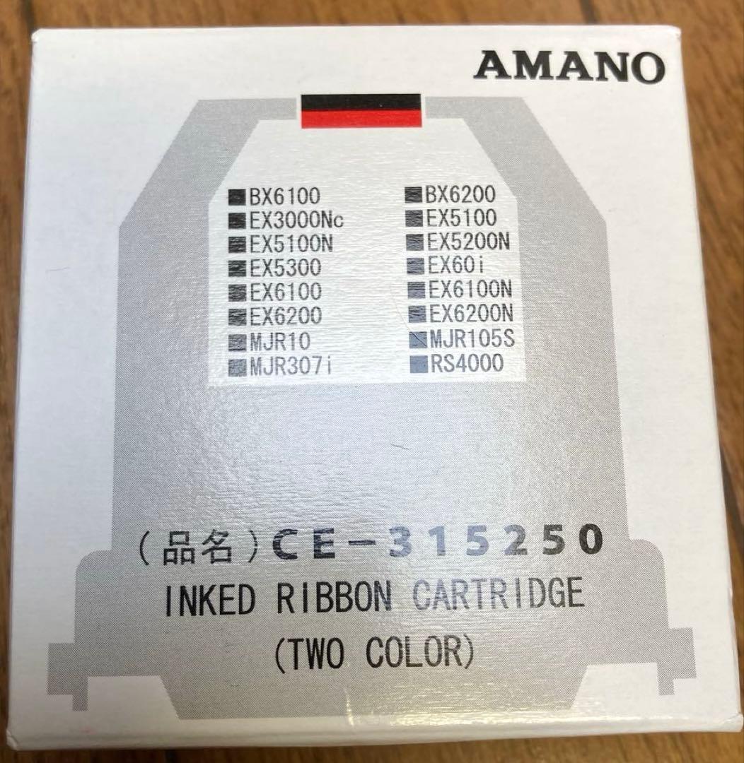 AMANO EX3000 電子タイムレコーダー カートリッジ、タイムカード付き