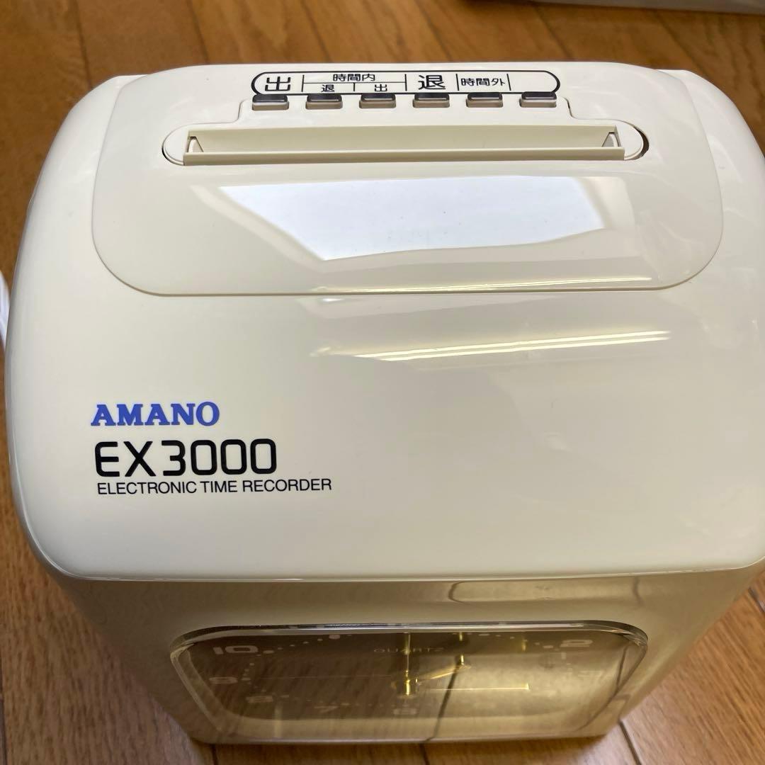 AMANO EX3000 電子タイムレコーダー カートリッジ、タイムカード付き