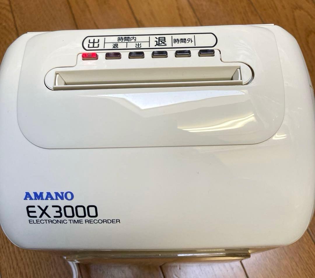 AMANO EX3000 電子タイムレコーダー カートリッジ、タイムカード付き