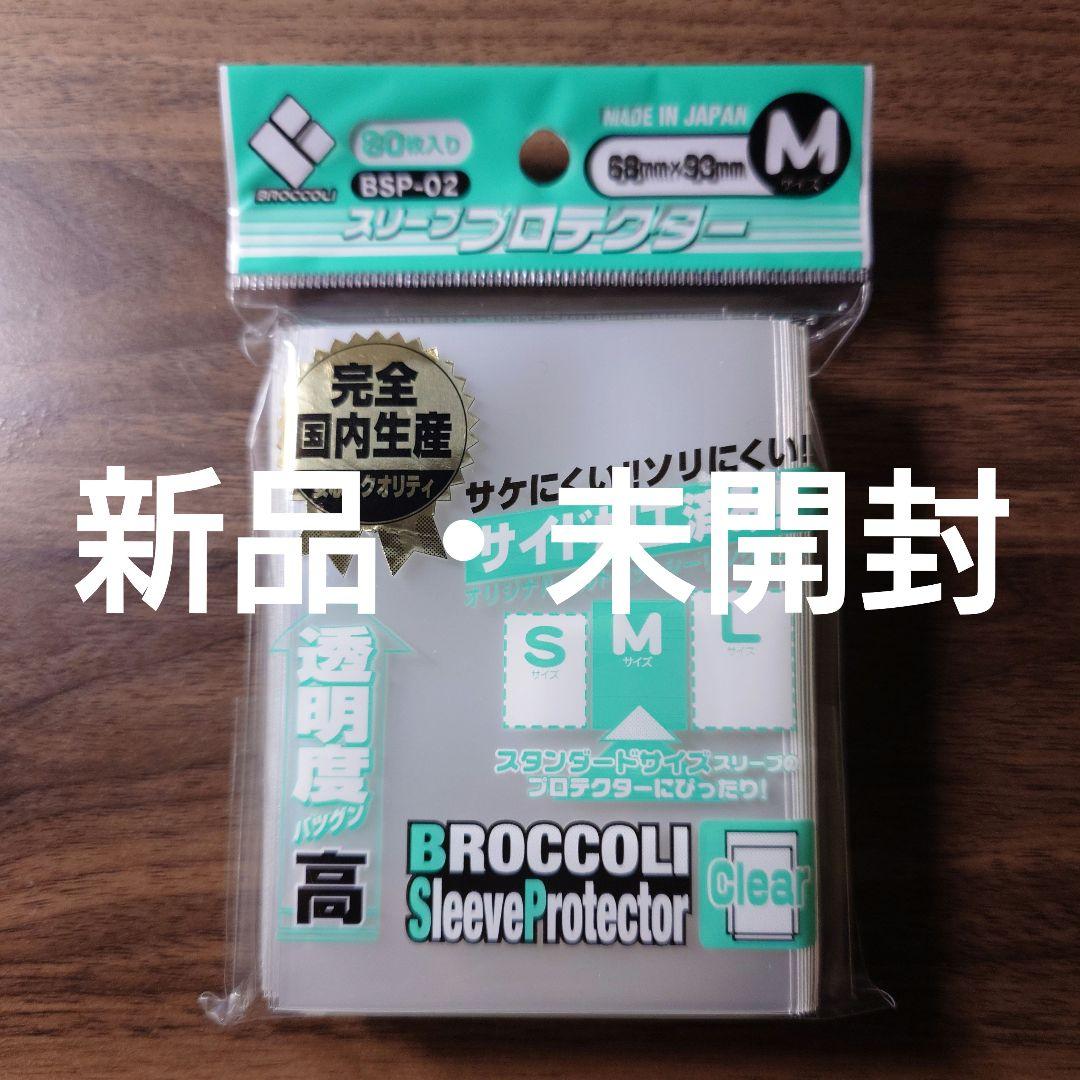 遊戯王OCGデュエルモンスターズ　ブラック・マジシャン　デッキ+おまけ　セット