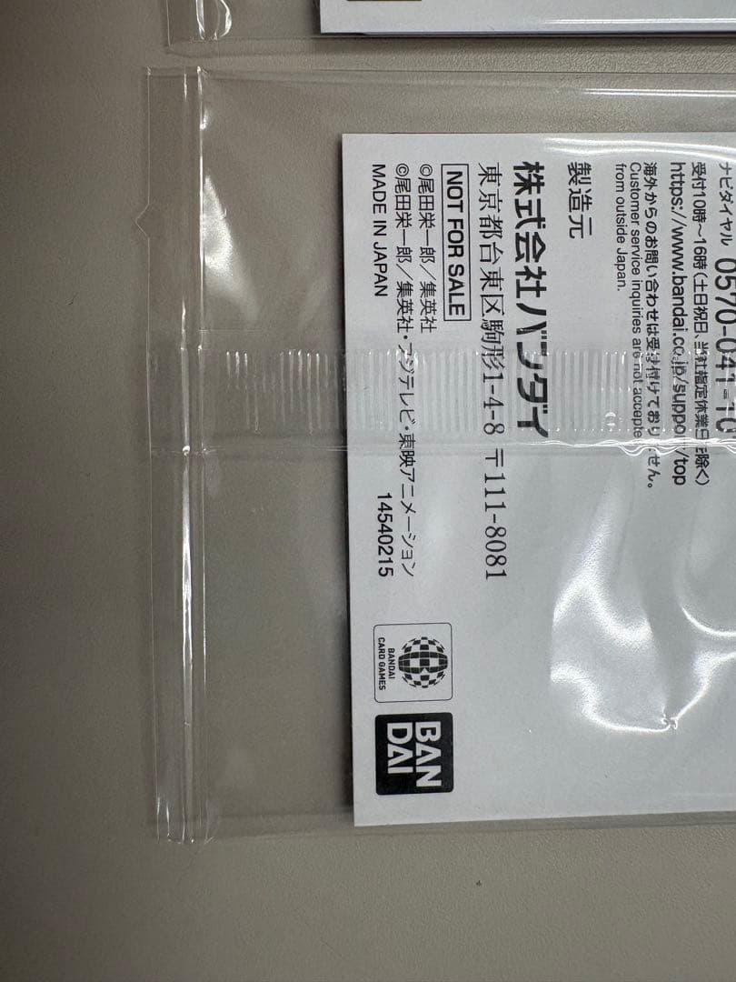 ワンピースカード　一番くじ　プロモカード2枚セット