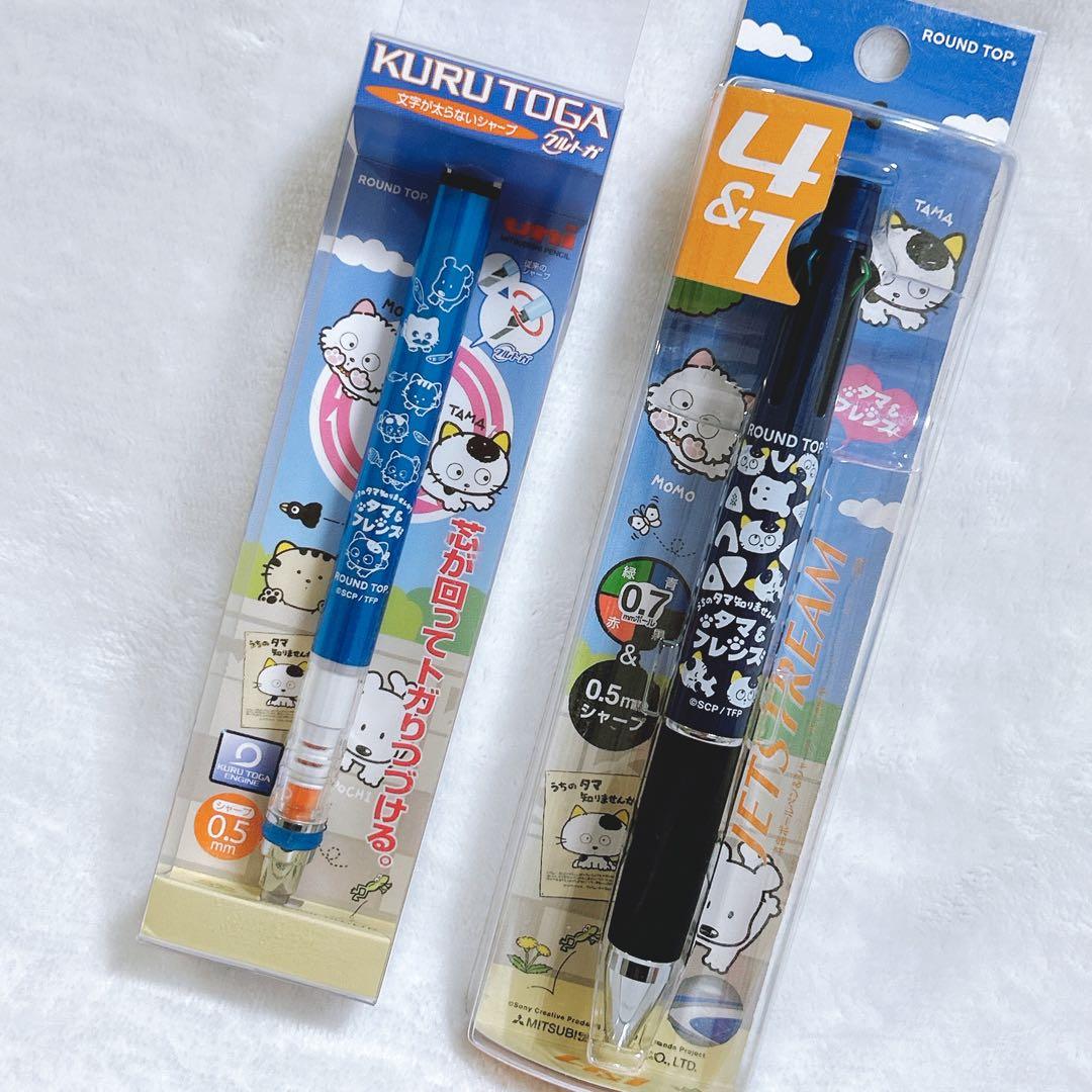 【3丁目のタマ】ファンシー　限定　まとめ売り　激レア　廃盤　希少　キャラクター