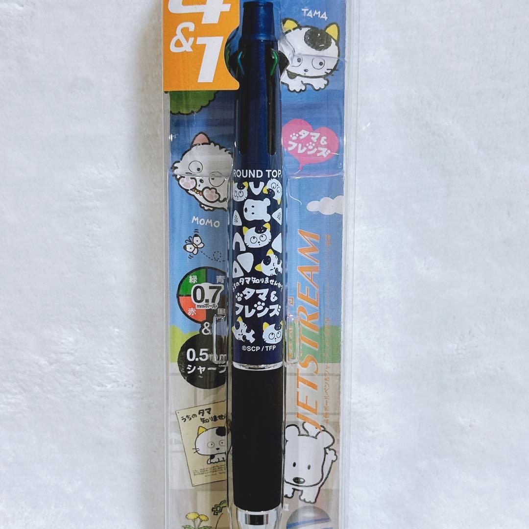 【3丁目のタマ】ファンシー　限定　まとめ売り　激レア　廃盤　希少　キャラクター