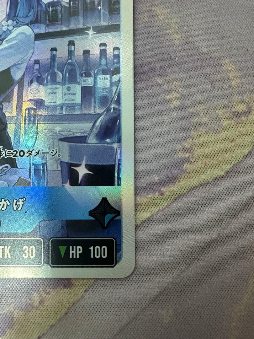 クロススターズ　クロスタ　 紡木こかげ　LRP