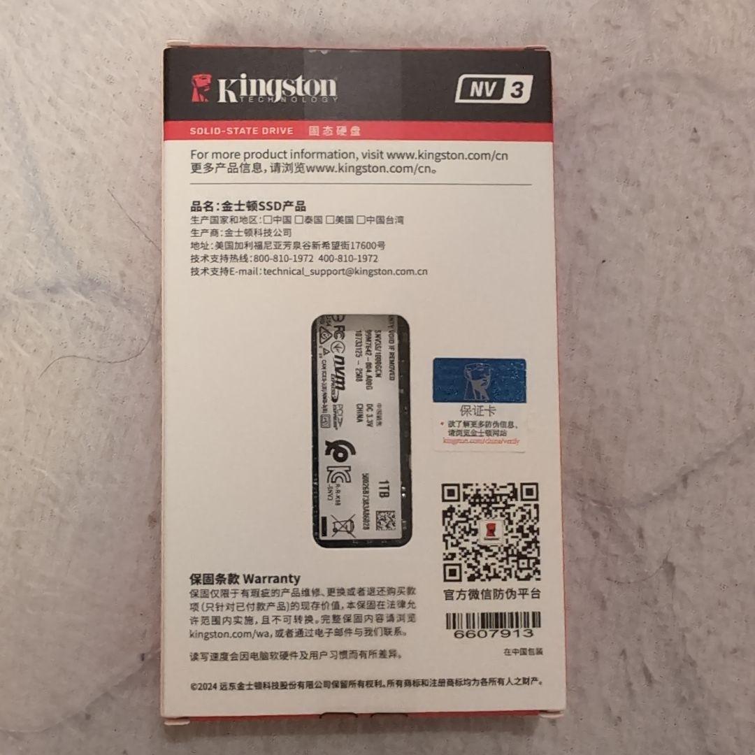 内蔵型SSD Kingston NV3 M.2 SSD 6000MB/s 1TB