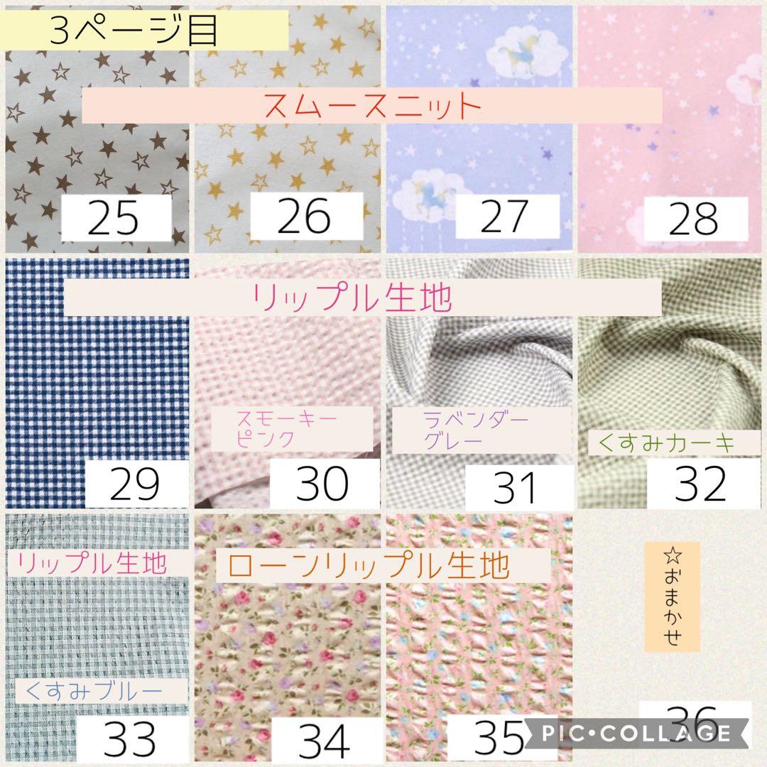【monew様】シンプルカニューレバンド 、ゴムバンド人工鼻カバー