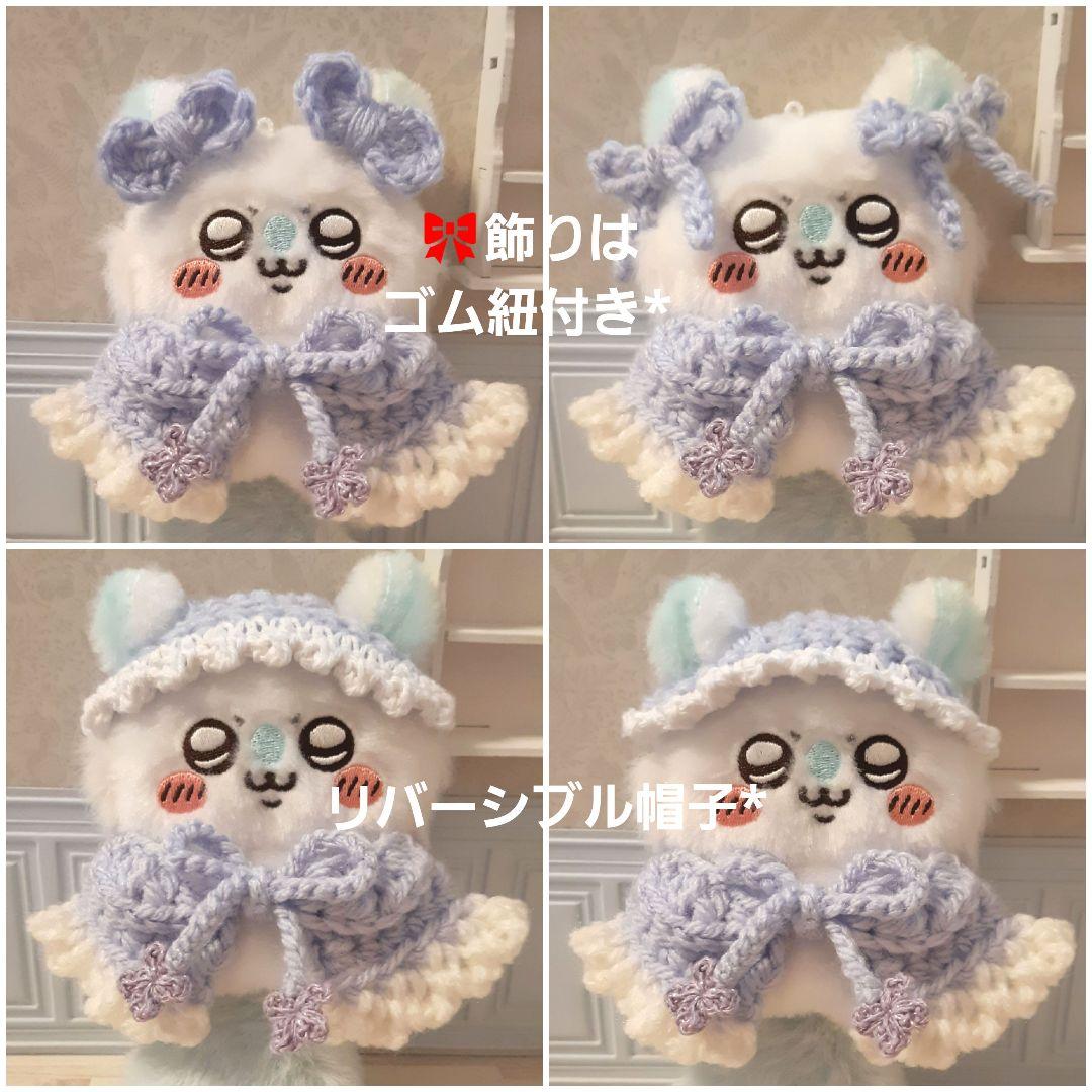たぁこ☆様*専用のご検討ページ